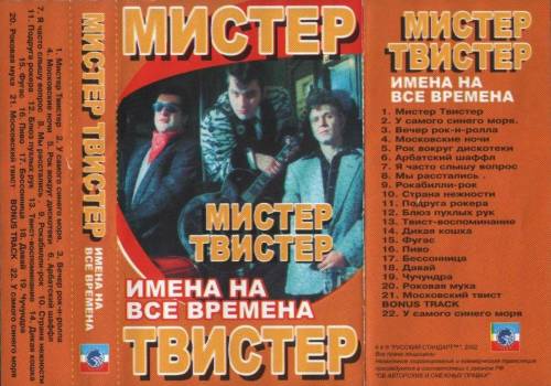 Русский Стандарт