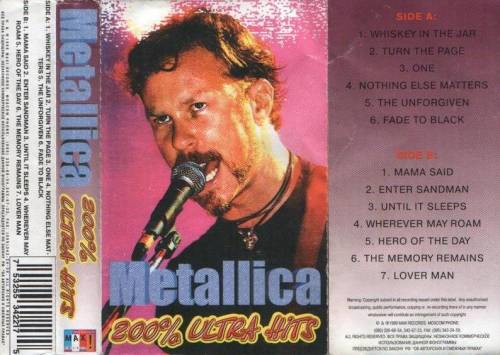 Maxi Records