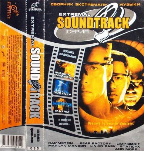 SID Records