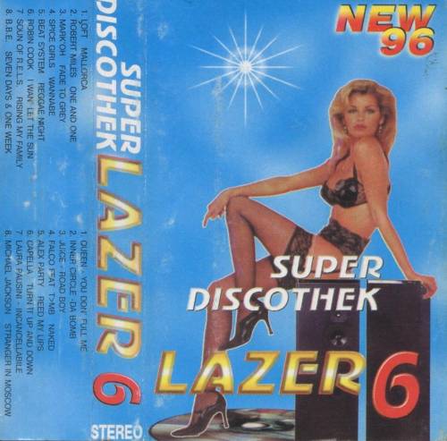 Lazer Records, ART