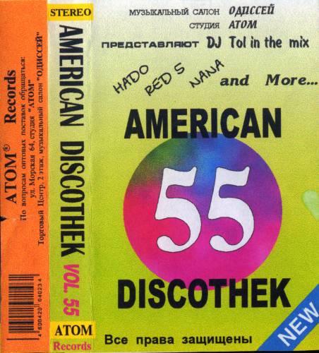Atom Records